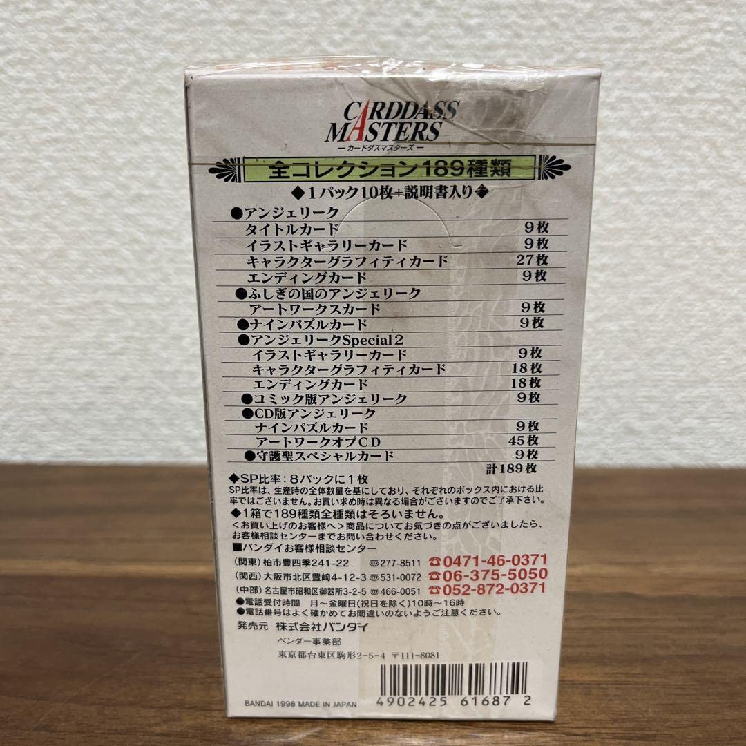 Amazon.co.jp: アンジェリーク カードダスマスターズ 1box（15パック